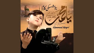 Download lagu Ya Muhammad mp3 Download lagu Ya Muhammad mp3