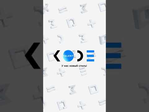 KODE - intro logo