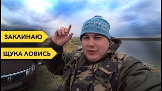 Ловля рыбы на малых реках мордовии