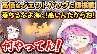 しっかりとフラグを立ててから爆散するアーニャにツッコミを入れるルーナ姫〜リーサルカンパニーコラボ面白まとめ～【不知火フレア/姫森ルーナ/IRyS/Anya Melfissa/ホロライブ切り抜き】