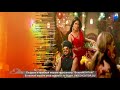 Zero And From Dusk Till Dawn Hush Parcham