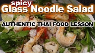 preview picture of video 'How to Make Yum Woon Sen - Authentic Thai Recipe for Spicy Glass Noodle Salad - ยำวุ้นเส้น'