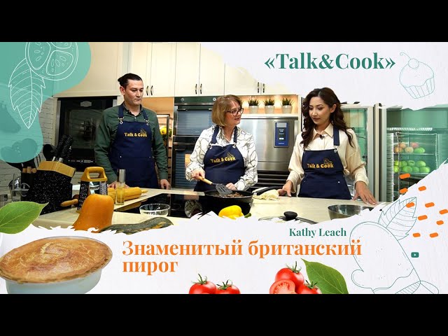 Работа в партнерстве с Казахстаном