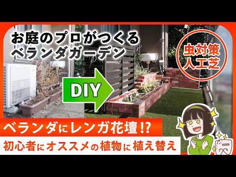 連続バルコニーレイアウト 2022 照明