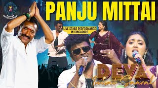 Download lagu Panju Mittai – Energetic Live Performance by Shruthi & Ajay | Deva Innisai Saaral #deva #music mp3