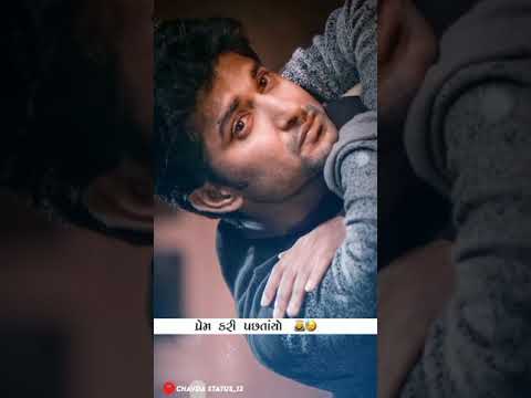 Prem Kari Pastayo Huto Poke Poke Re || New Song Jignesh Kaviraj Status || Full Screen Status