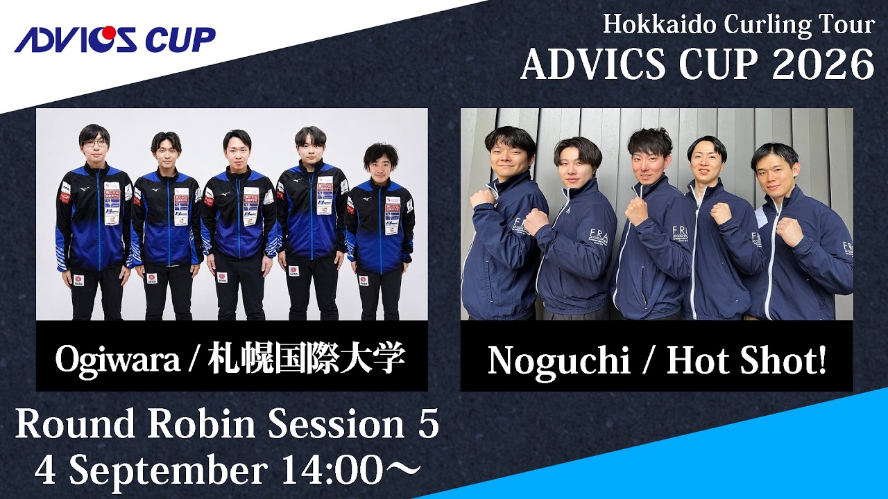 Watch on Youtube (Hokkaido Curling Tour)