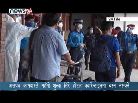 BUSINESS NEWS PACKAGE - NEWS24 TV