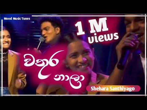 Wathura Nala....||වතුර නාලා_ තෙත කොන්ඩෙ කඩාලා || Shehara Santhiyago || Mood_Music_Tunes