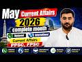 May Current Affairs 2026 Complete Month National International Current Affairs PPSC FPSC