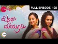 ಮೇಘಾ ಮಯೂರಿ Megha Mayoori Kannada TV Serial Full Ep 198 Zee ಕನ್ನಡ