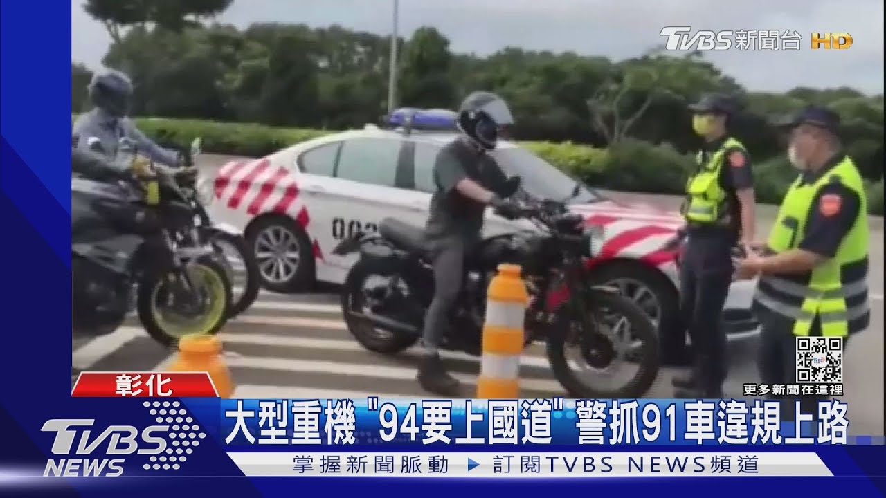 重機逆向400米　北宜公路躲區間測速GG了