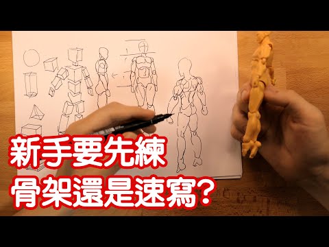冠幾畫