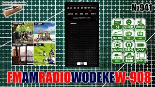 Портативный цифровой FM AM радиоприемник Wodeke W-908