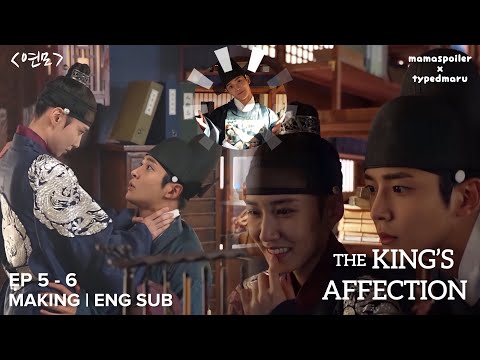 [ENG SUB] The King's Affection / Yeonmo - Behind the scenes episode 5-6