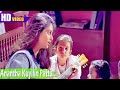 Anantha Kuyilin Pattu Song Malaysia Vasudevan K S Chithra Deepika Kadhalukku Mariyadhai