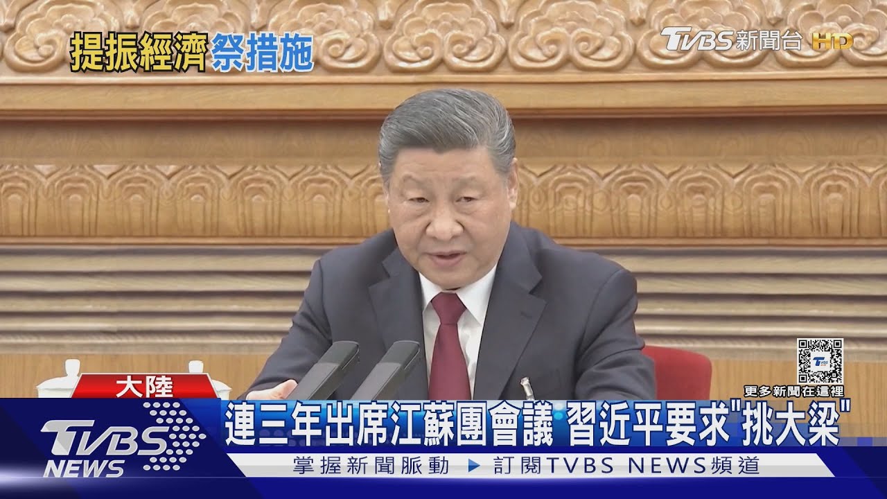 美中貿戰下仍喊「保五」中國人行:擇期降準.降息