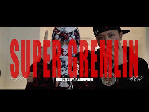 艾志恒Asen - Super Gremlin Freestyle Official Music Video