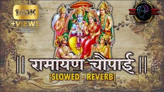 Download lagu Sidhh Chopaiyan || Ramayan🚩|| slowed   reverb   lofi || suresh wadekar mp3 Download lagu Sidhh Chopaiyan || Ramayan🚩|| slowed   reverb   lofi || suresh wadekar mp3