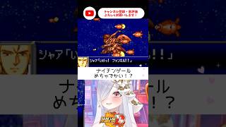 ナイチンゲールでかくない！？【 #スパロボD #vtuber #あれれみタイム 】#shorts