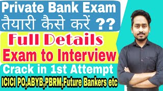 How to Prepare for Bank Exam|Bank Exam Preparation Videos|Private Banks Job|Bank Jobs|Banking Talk