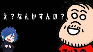 スーパーバニーマンってどんなウサギが知ってる？飽きたら終わり！春人とズラ 【#初見さん大歓迎 】