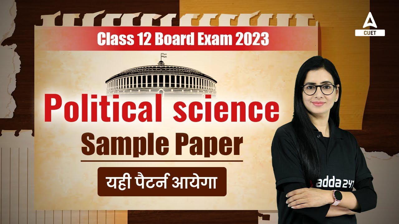 Watch video Class 12 Political Science Sample Paper 2022-23 In Hindi | Political Science For Board Exam 2023 Now Class 12 Political Science Sample Paper 2022-23 In Hindi | Political Science For Board Exam 2023