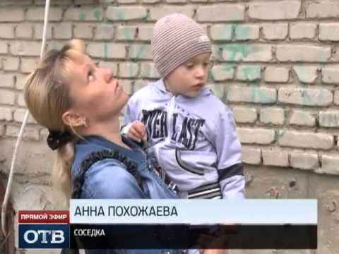 На Химмаше двухлетний ребёнок выпал из окна восьмого этажа