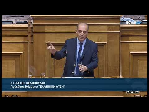 Κ.Βελόπουλος (Πρόεδρος ΕΛΛΗΝΙΚΗ ΛΥΣΗ)(Εθνικός Κλιματικός Νόμος)      (25/05/2022)