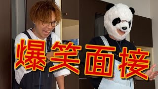 【爆笑】介護福祉士の2人ならイヤホンガンガンでも面接余裕でしょ。