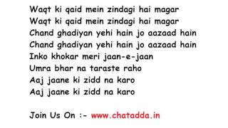 Aaj Jane Ki Zid Na Karo Lyrics Full Song Lyrics Mo