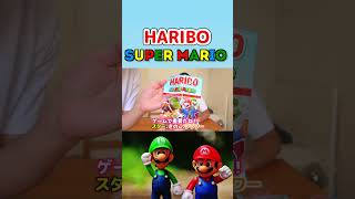 NEW HARIBO Gummy The Super Mario Bros.| ドイツ限定!【ハリボー&スーパーマリオ】コラボ商品が可愛すぎた♡ #shorts