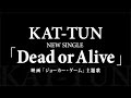 KAT-TUN／Dead or Alive （映画『ジョーカー・ゲーム』主題 ...
