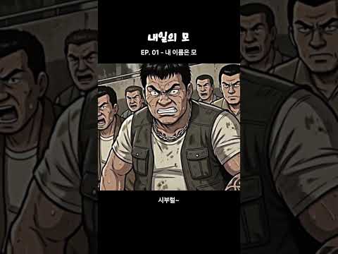탈모인 복싱스타 탄생??