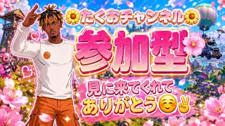 ［参加型］フォートナイト配信