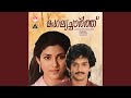 Oru Nokku Kaanan