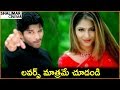 Gowri Munjal Allu Arjun Latest Telugu Movie Songs Best Video Songs Shalimarcinema