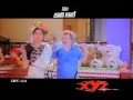XYZ Upendra Telugu Movie Trailer 1