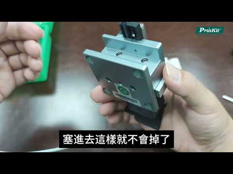 FB-1618C 光纖切刀實測