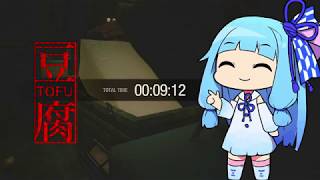 【VOICEROID実況】豆腐で遊んだよ!!【バイオハザードRE2】