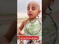 Hare Krishna Japa Viral Religion Gita Indianpsychologist Bhaktivibes Cutebaby Geeta