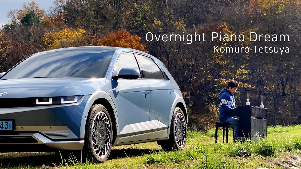 아이오닉5로 피아노 연주하는 법 (현대 ioniq5 V2L)