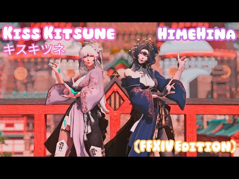 [FFXIV] Kiss Kitsune キスキツネ
