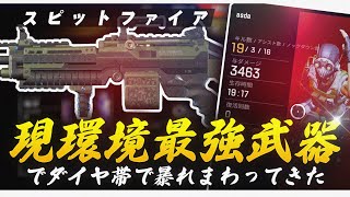 【APEX LEGENDS】誰でも簡単にハンマーが取れてしまう最強武器でダイヤ帯を破壊してきた【エーペックスレジェンズ】
