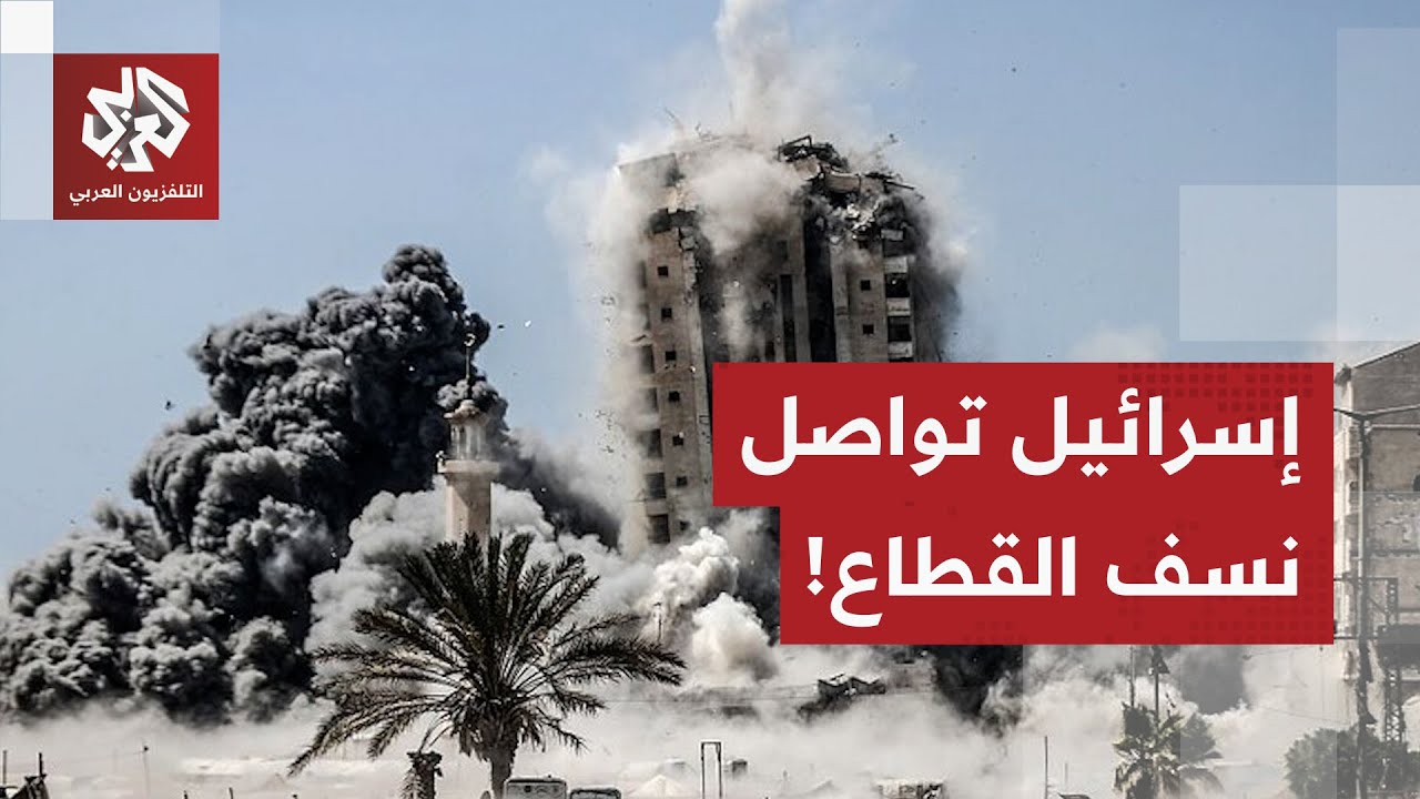 إسرائيل تواصل هدم المنازل خلف الخط الأصفر رغم اتفاق وقف إطلاق النار.. التفاصي