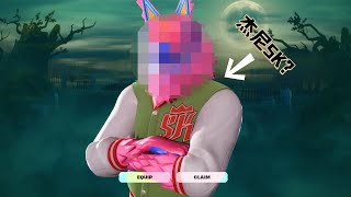 堡垒之夜为我做了一款皮肤？？