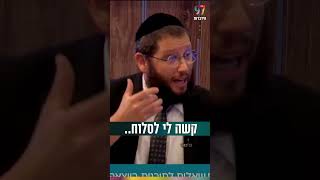 קשה לי לסלוח.. (הרב אייל אונגר) - התמונה מוצגת ישירות מתוך אתר האינטרנט יוטיוב. זכויות היוצרים בתמונה שייכות ליוצרה. קישור קרדיט למקור התוכן נמצא בתוך דף הסרטון