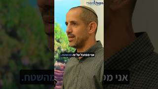 יוסף רוסו, עיתונאי הקול היהודי וחקלאי מחזק את סמוטריץ': "הגיע הזמן לפתוח את השוק לתחרות". (חדשות הקול היהודי) - התמונה מוצגת ישירות מתוך אתר האינטרנט יוטיוב. זכויות היוצרים בתמונה שייכות ליוצרה. קישור קרדיט למקור התוכן נמצא בתוך דף הסרטון