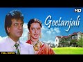 GEETANJALI Hindi Full Movie  Hindi Romantic Drama Jeetendra Rekha Vijay Arora Dalip Tahil