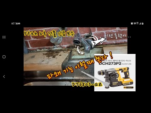 Зубило DeWalt SDS-plus лопаточное 40x250 мм (DT6803) Зубило DeWalt SDS-plus лопаточное 40x250 мм (DT6803)